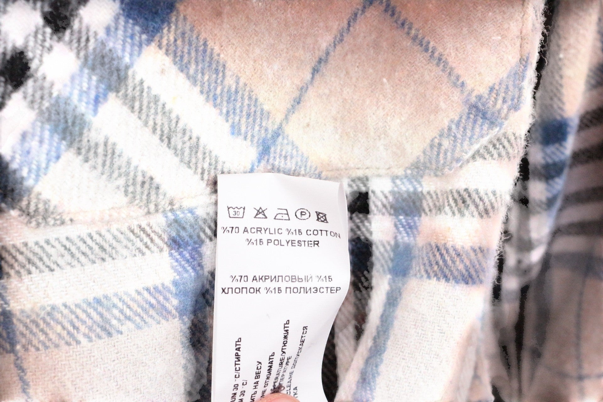 Chemise à carreaux beige, noir et bleu de Frippindealz en acrylique, coton et polyester. Nouvelle collection.